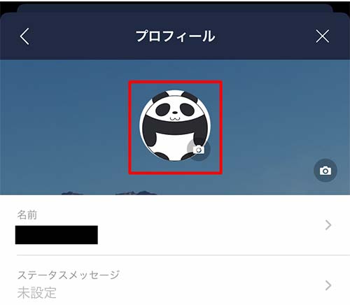 Line ライン のアイコン画像 動画の変更方法 Bgm設定やプロフィールも解説 年版 ネット スマホ徹底比較コム