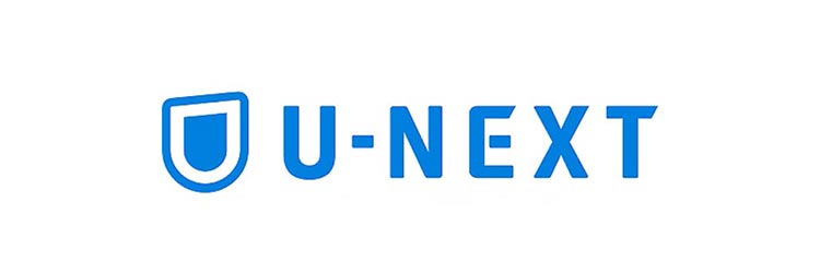 U-NEXT（ユーネクスト）のアプリ