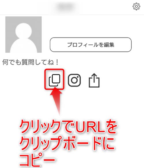 インスタ 質問 箱 開か ない