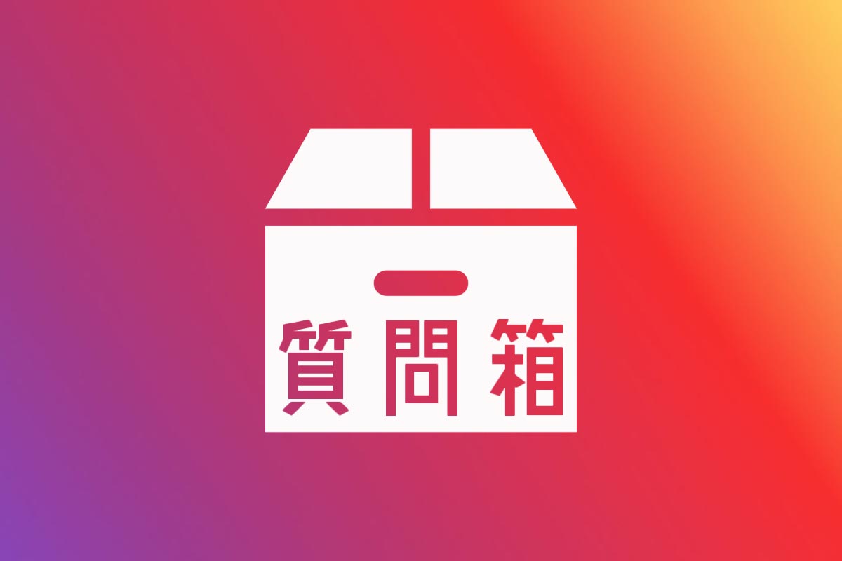 インスタ 質問 ボックス 質問箱『BoxFresh（ボックスフレッシュ）』とは？インスタでの使い方など徹底解説！