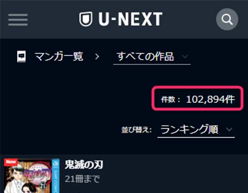 画だけでも102,894件
