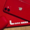 【2021年最新】LIBMO(リブモ)へ機種変更する方法！iPhoneなど対応機種も解説