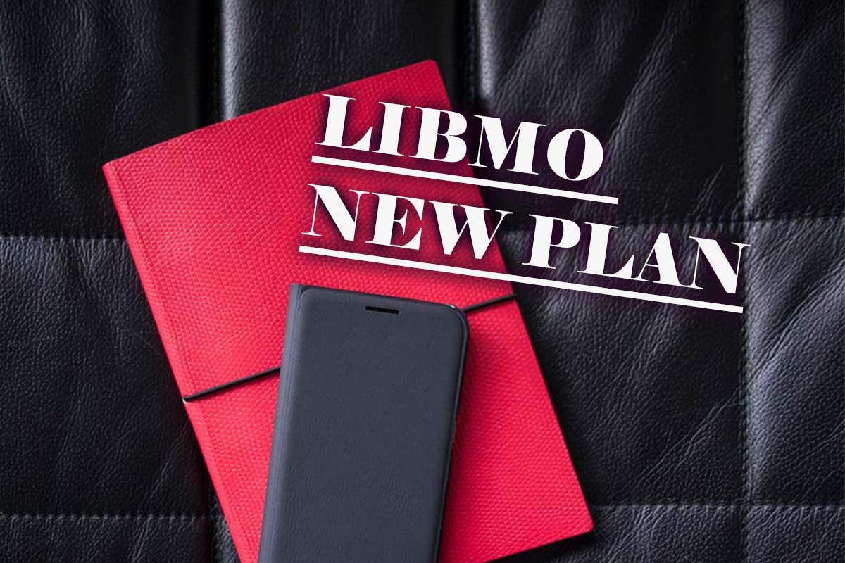 21年最新 Libmo リブモ の新料金プランを解説 メリットやgbプランの比較 ネット スマホ徹底比較コム