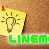 LINEMOのミニプランのメリットとデメリット